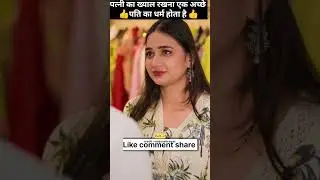 M lucky hu ki tum mujhe mile ❤️ #family #viralvideo #happy #hearttouching #video #ytshorts #love ❤️👍