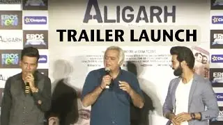 Aligarh Movie Trailer Launch | 2016 | Manoj Bajpai | Rajkummar Rao
