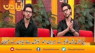 PSL 2020 Host Ahmed Godil Responded social media troll | Exclusive | 21 Feb 2020
