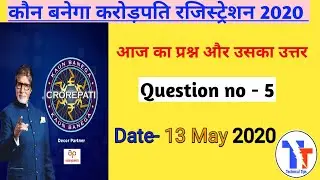 KBC 2020/13 May 2020 Registration Question & Answer/Kaun Banega crorepati 2020 by Technical Tips