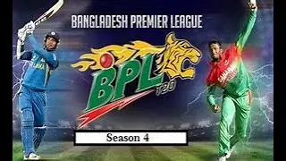 🔴Live  Bangladesh Premier League 2023 -   38th Match |  FRB  vs  CV |   #live