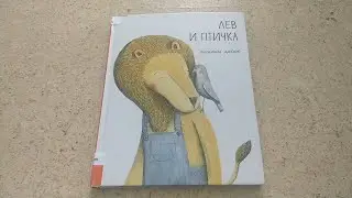 Чтение сказки 