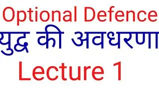 Optional Defence Lecture 1 for Uppcs Mains 2018