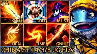 Fizz S Rating Jungle 14/3/8 - China Server Wild Rift Season 18 New Build Best Tier By Tiarty