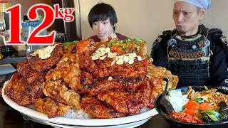 【大食い】しのけん殿と共闘じゃ‼︎総重量12kgの肉丼爆盛りを喰らい尽くせ‼︎【五代目麺や蝦夷】【武士飯】