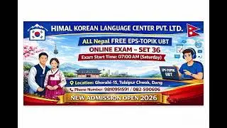 Free Eps Topik UBT Online Exam By HKLC Dang Ghorahi 9810951591#korean  #hklc  #koreanlanguage  