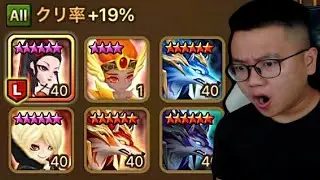 The End Game 30s Solo Raid 5 Team Is Already Here! | Summoners War