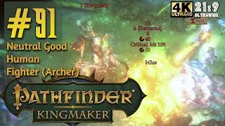 Pathfinder: Kingmaker | Ep.91 | 