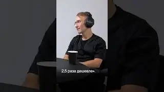Работать не с популярными, а локальными брендами. Об оптимизации бюджета в новом выпуске IND Podcast