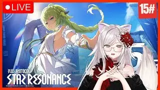 【BLUE PROTOCOL STAR RESONANCE】 AYOK SPAM DANJEN LAGI 【Sierra Nouvelle 】#Blueprotocolstarresonance