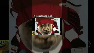 Целестиал издевался в гильтаче над маленькими #shorts #guiltygearstrive #guiltygear  #memes #twitch