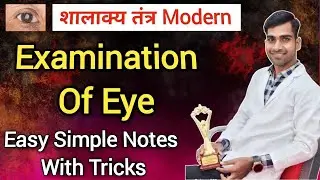 Examination Of Eye Shalakya | Ophthalmology | Shalakya Tantra | BAMS | Easy Simple Tricks 😍
