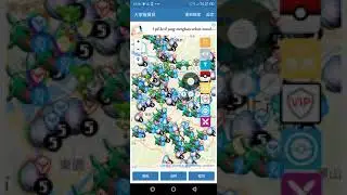 Pokemon go event ultra unlock