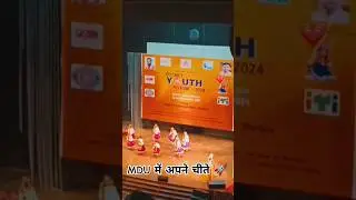 MDU ROHTAK YOUTH FASTIVAL 🚀          #dj #rohtak#mdu#dance#funny