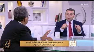 الحكيم في بيتك | تعرف علي آسباب الشخير وعلاقة السمنة بزيادة هذا الآمر