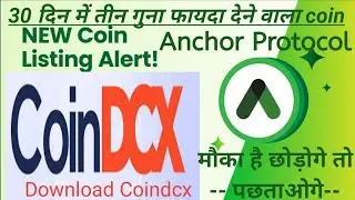 🚀Anchor Protocol (ANC) Token 🚀 | ANC Launch| Binance ,Coindcx in hindi Crypto with gautam
