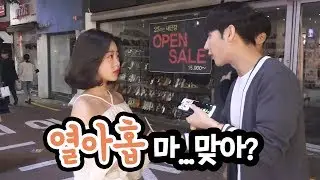 정말 19살 마..맞아..? ㄷㄷ