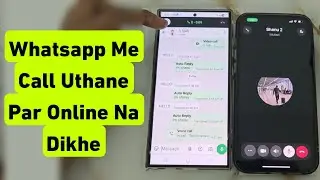 WhatsApp Me Call Uthane Par Online Na Dikhe | How To Hide Last Seen During A Call In WhatsApp 
