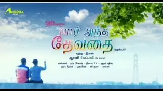 Yaar Antha Devathai short film
