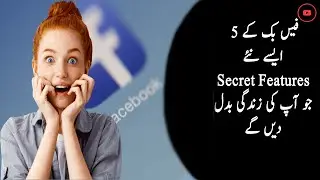 Facebook New TRICKS and Tips || You Must Watch This Video For Tricks