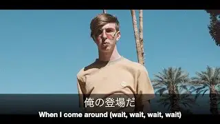 (和訳)Whethan - Drumdown Mambo (feat. Jasiah)