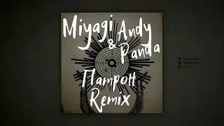 Miyagi & Andy Panda - Патрон (Tom Fanter Remix) (Short Ver.)