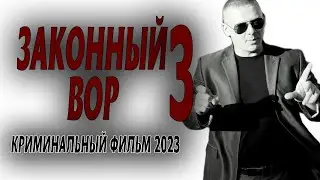 ФИЛЬДИПЕРСОВОЕ КИНО! ХОРОШИЙ ФИЛЬМ! 