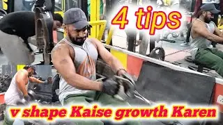 🐢 V-Shape Back Ki Asli 4 Tips 😱 | Turtle Technique Se Banao Perfect V-Shape 💪🔥 | Viral