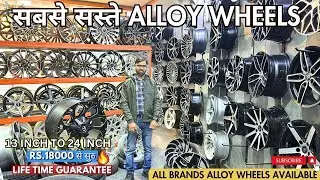 NEO & PLATI  Alloy Wheels Market Delhi | Latest Design Alloy wheels collection | EMI available 🤯2