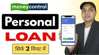 Money Control Loan App | Loan App Fast Approval | Moneycontrol se Loan Kaise Le | Loan App