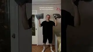 Комфорт с флисовым костюмом артикул :730509346