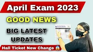 NIOS Big Updates | Good News | Nios april Exam 2023 New Updates