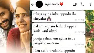 korivideyyam🤣👻🤭 || wife husband ❤ || love story || chat || love chat || @chinnu816