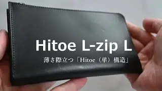 【Hitoe&reg;】 L-zip L - Liscio - v.2021
