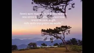 Song of Broken Heart -2