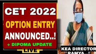 KCET 2022 OPTION ENTRY ANNOUNCED...!|KCET 2022 UPDATE|KCET 2022 LATEST NEWS