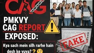 PMKVY CAG Report 2025 Analysis - Detailed Audit Findings