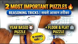 How to Solve Year Based + Floor & Flat Puzzle | 2 Most Important Puzzles 🔥 | Reasoning Tricks