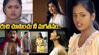 రుచి చూపించు నీ మగతనం..Srihari Best Romantic Scene #idreamclicks