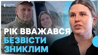 “Відчувала його кожною клітиною”: історія Олексія Шахова, який загинув на Покровському напрямку