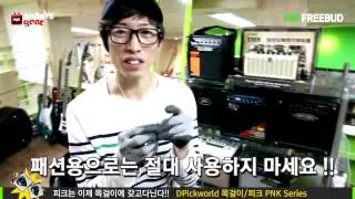[프리버드] 1807회 Todays Gear Pickworld 목걸이/피크 PNK Series
