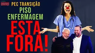 [lament&aacute;vel] Relator da CCJ rejeita emenda de fonte de custeio para o piso da enfermagem