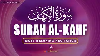 Surah Al-Kahf for Friday MUST-LISTEN | سورة الكهف | Beautiful Tilawat | Habibullah TV