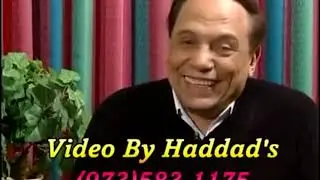 لقاء من الارشيف وفاء الكيلاني مع الزعيم عادل امام