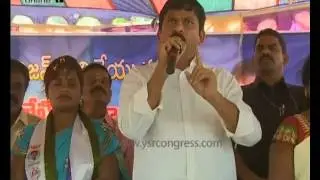 Khammam : TYSRCP President MP Ponguleti speech in public meeting - 8th Feb 2016
