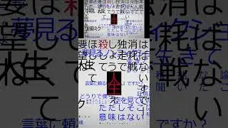 拝啓、人生 / 初音ミク #shorts #オリジナルmv #vocaloid #vocaloidオリジナル曲 #ボカロ #オリジナル曲 #作曲 #初音ミク
