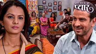 नील और रागिनी  परिवार के साथ Truth & Dare | Itna Karo Na Mujhe Pyar | EP 185