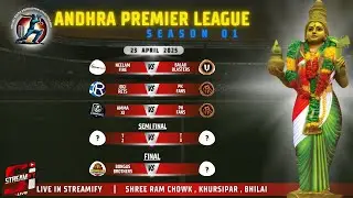 FINAL DAY  | ANDHRA PREMIER LEAGUE | SEASON 1 | KHURSIPAR | BHILAI