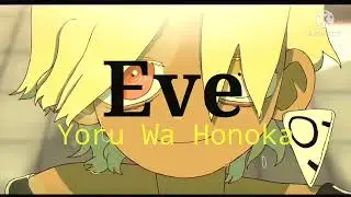 [Romaji/lyrics] Eve - 夜は仄か/Yoru Wa Honoka