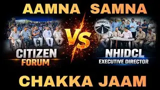 AAMNA SAMNA || CITIZEN FORUM V/S EXECUTIVE DIRECTOR, NHIDCL || CHAKKA JAAM UPDATE 